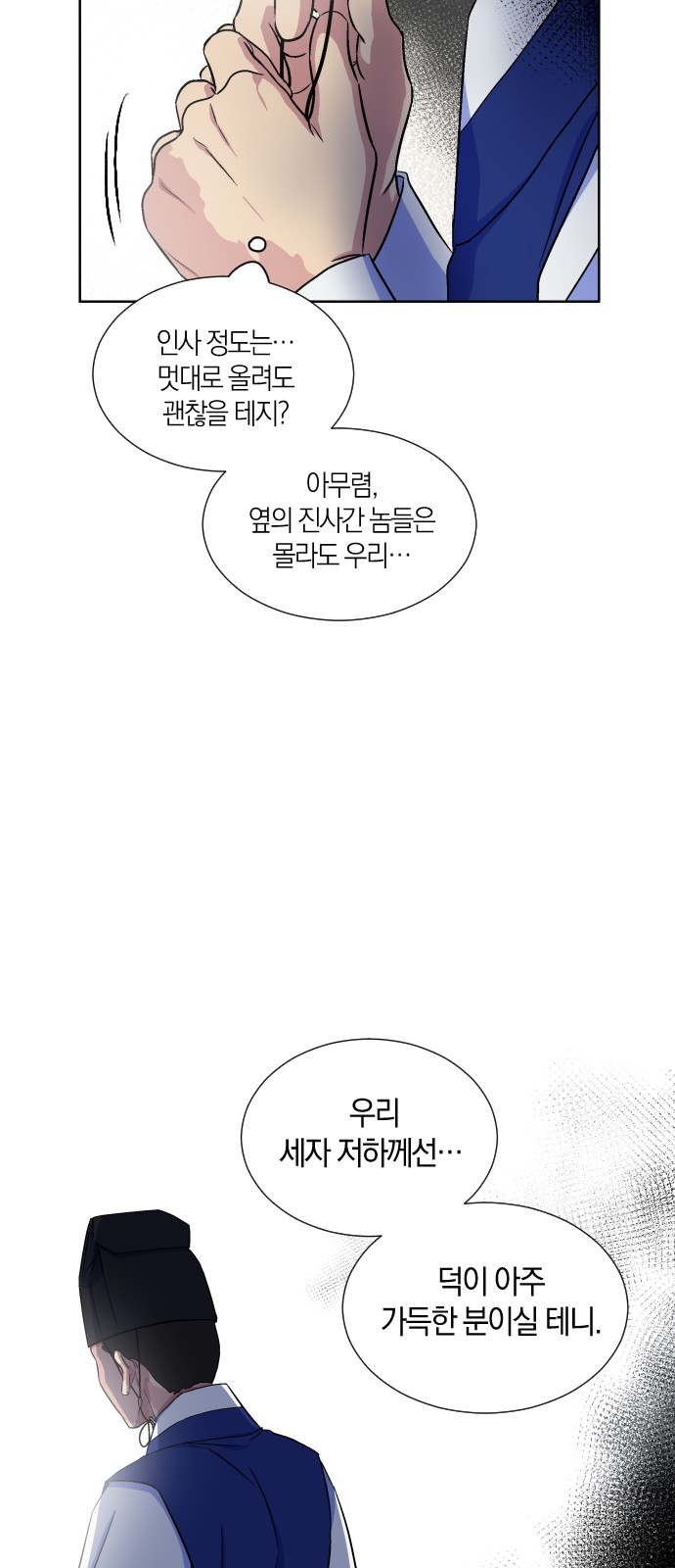29 페이지