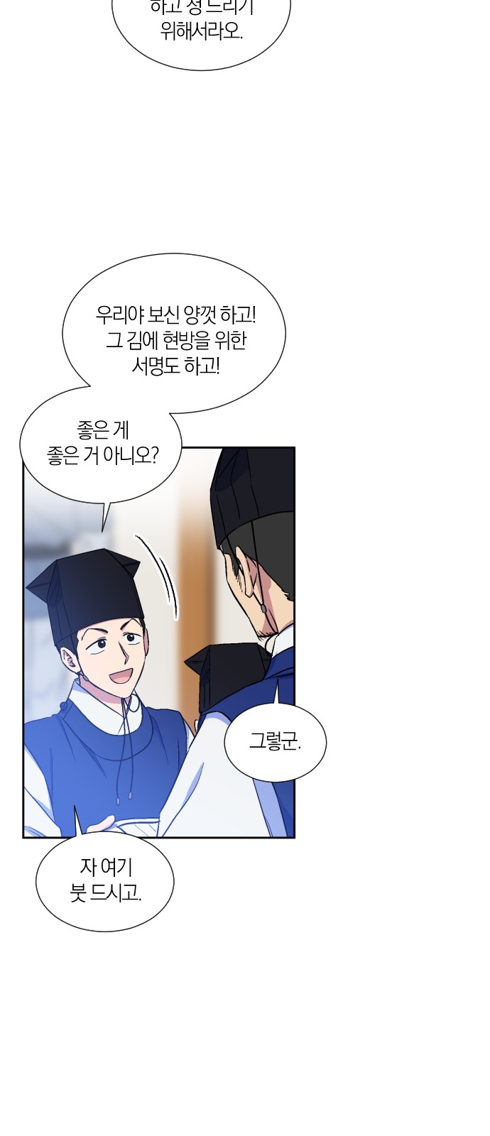 32 페이지
