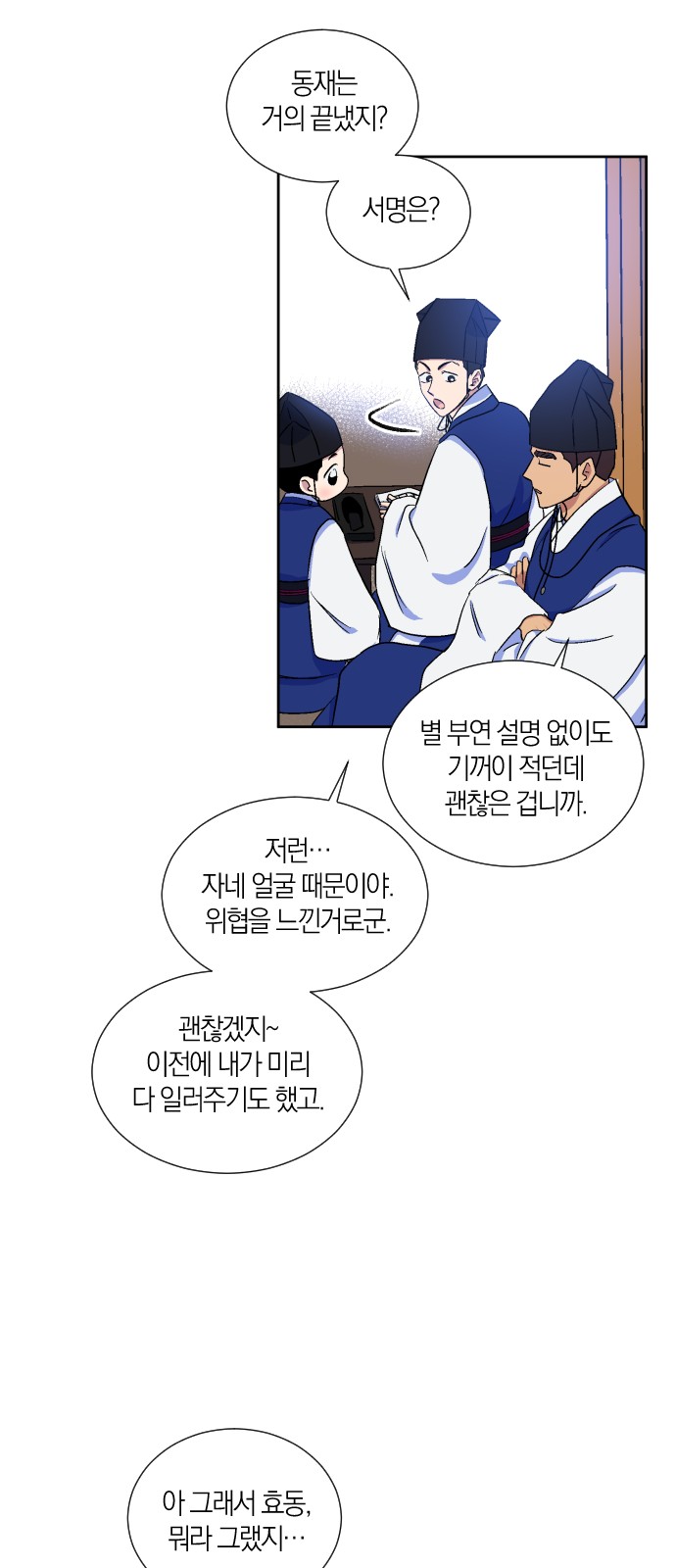 33 페이지