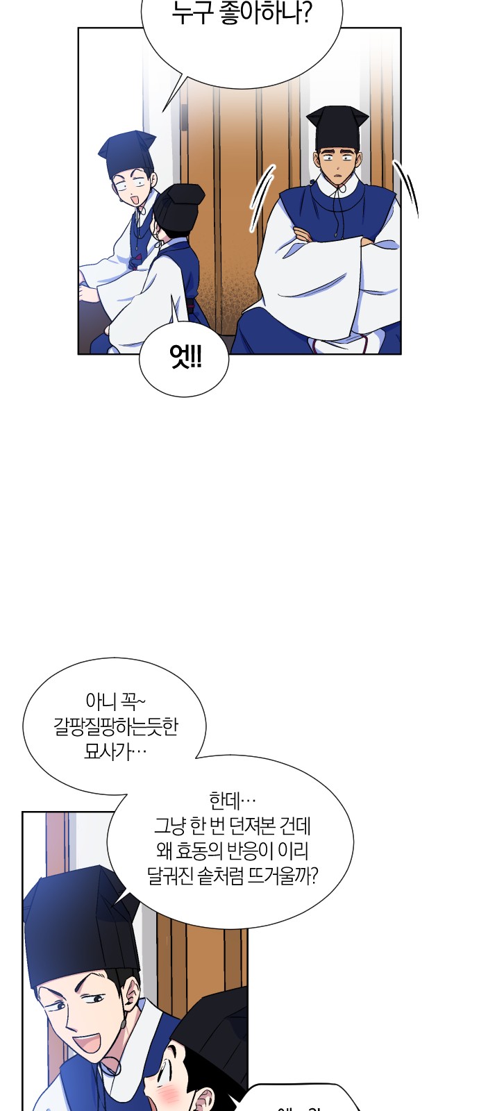 35 페이지