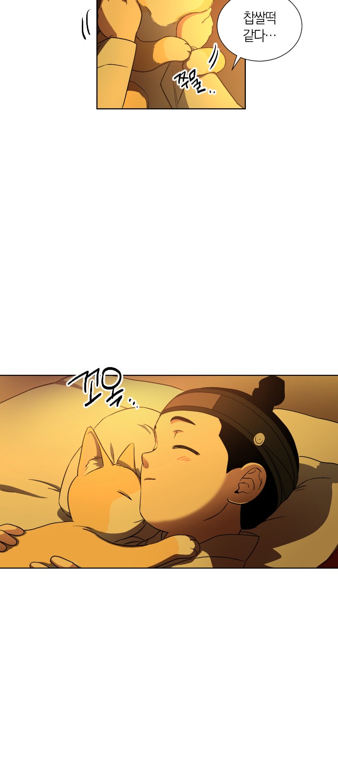 4 페이지