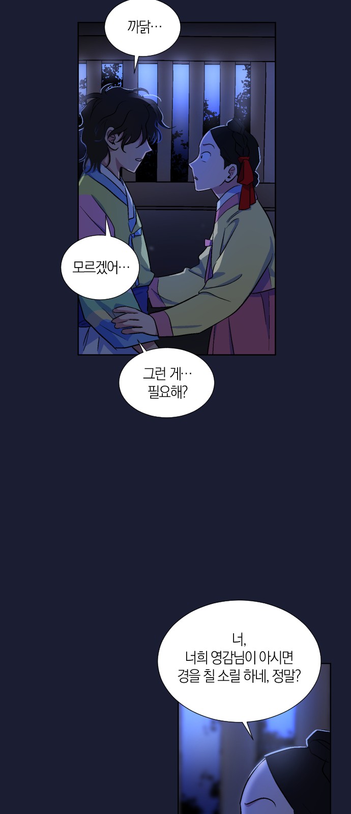 46 페이지
