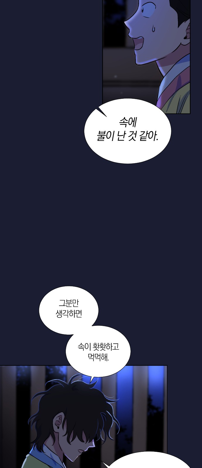 47 페이지