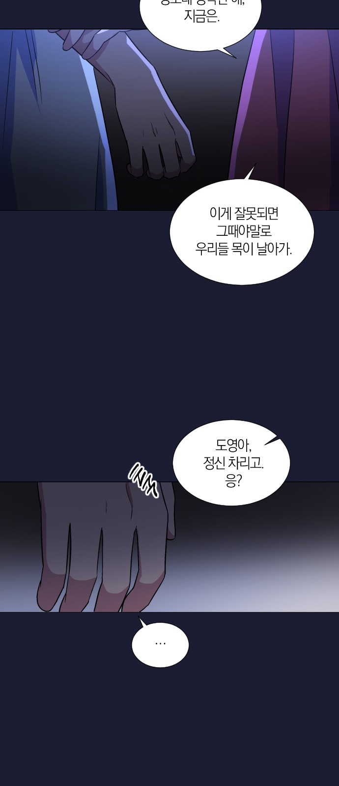 50 페이지