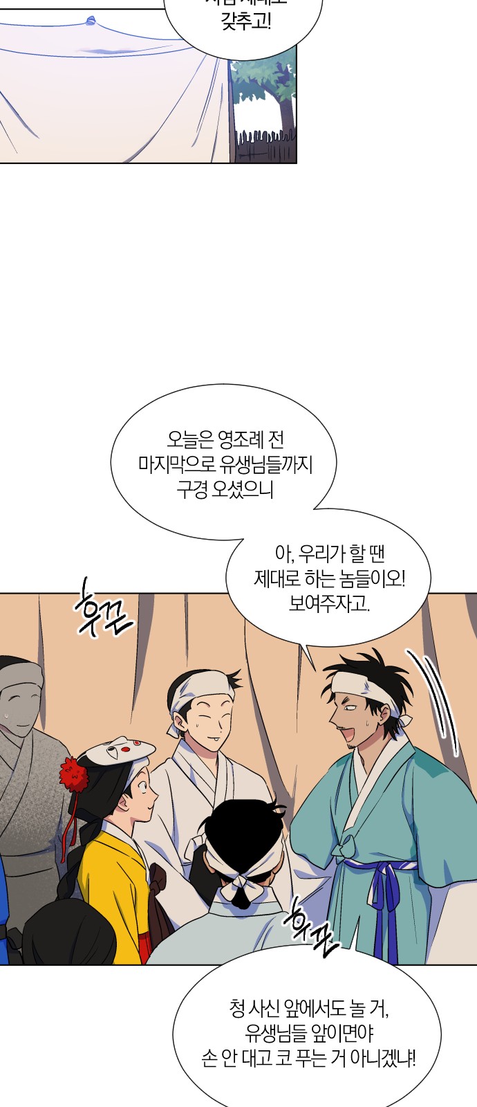 11 페이지