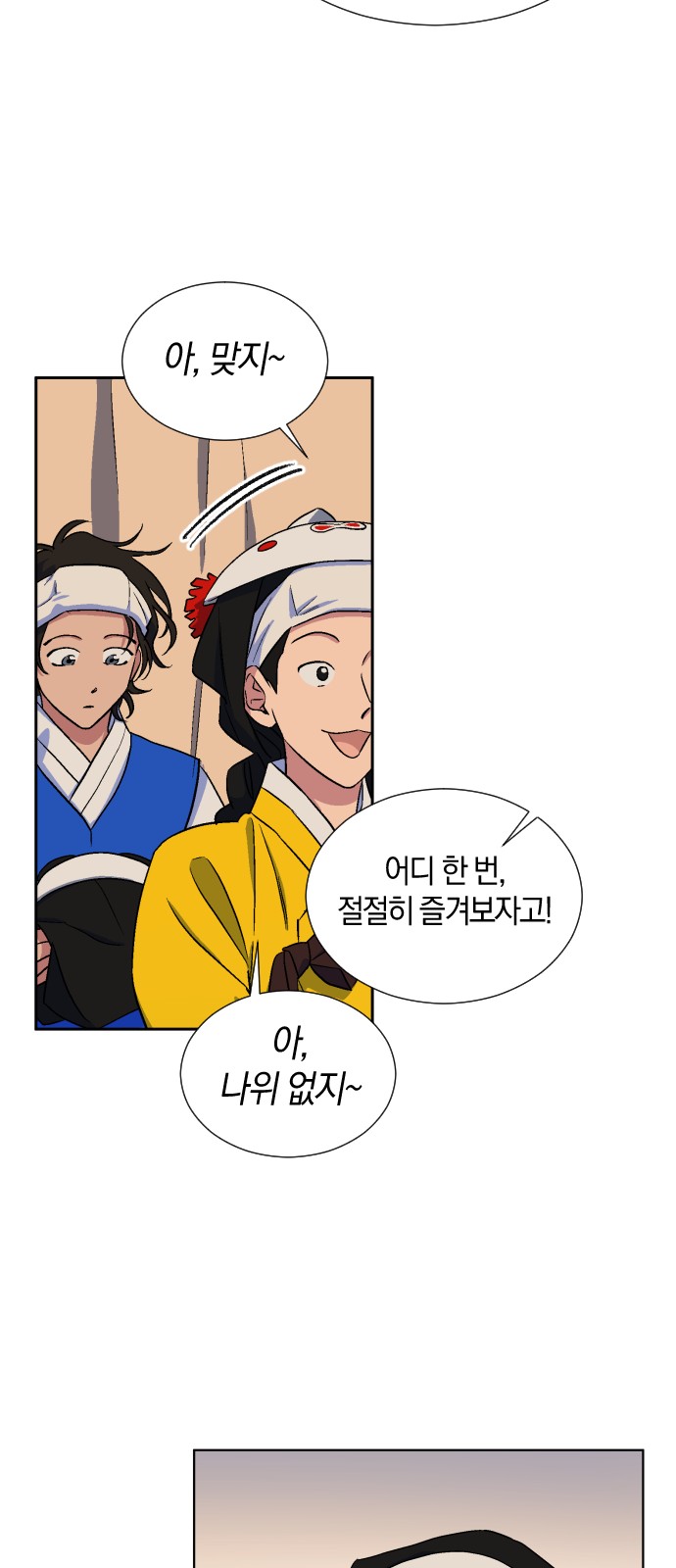 12 페이지