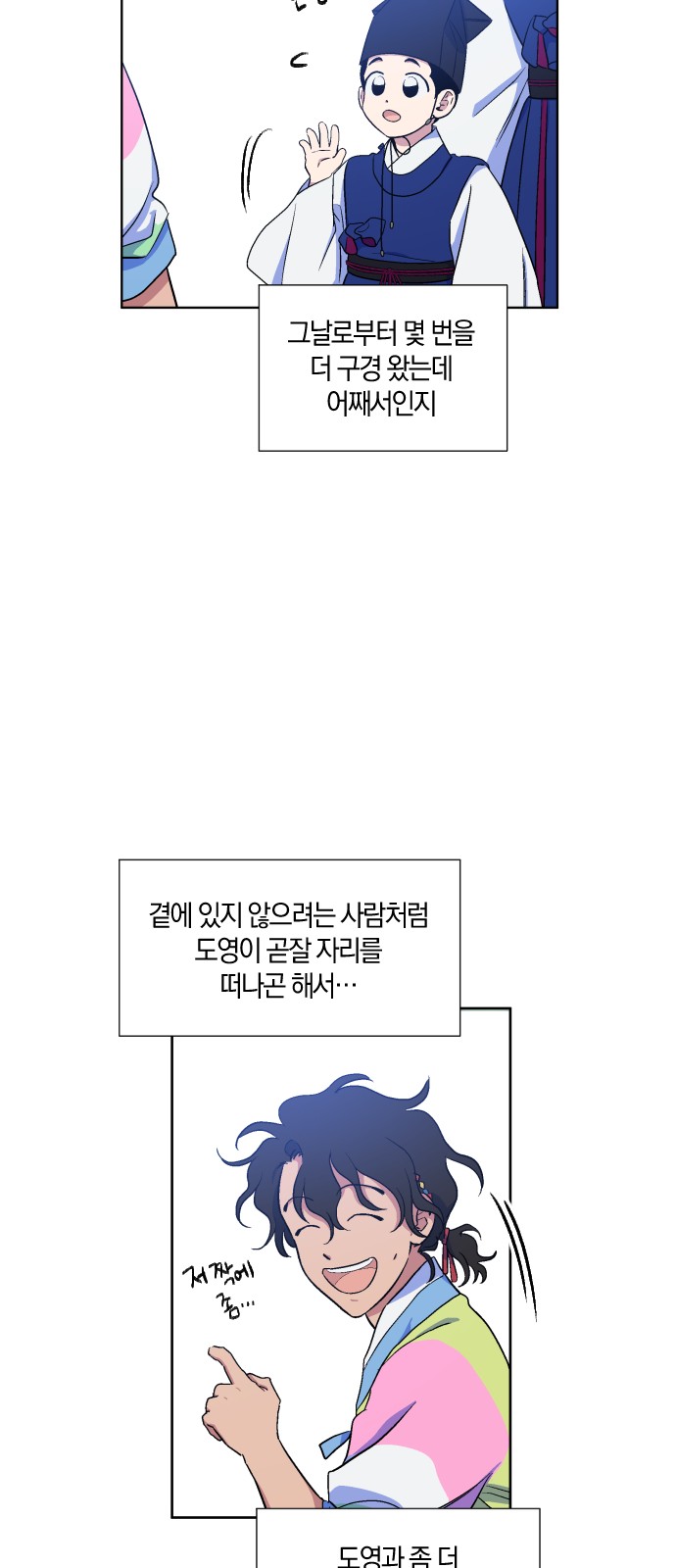 16 페이지