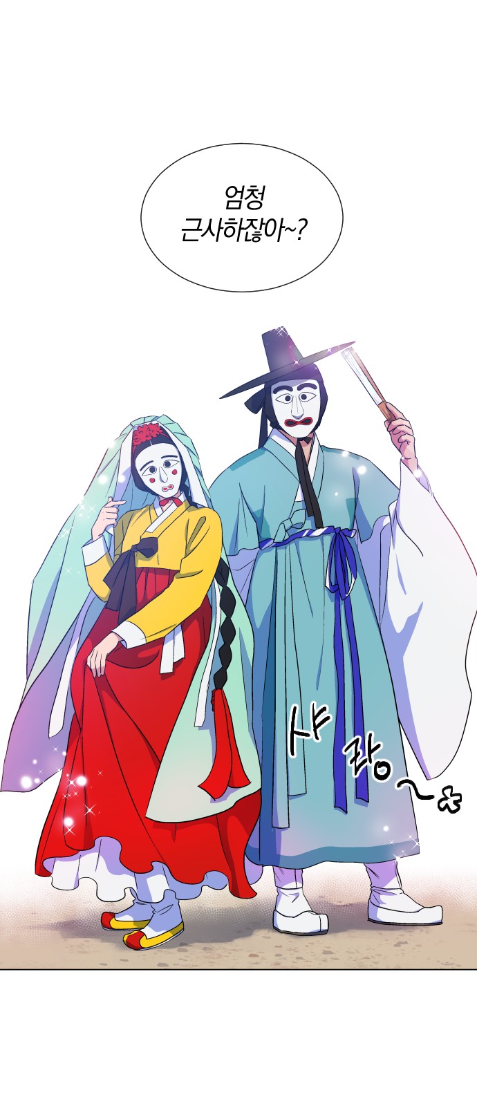 20 페이지