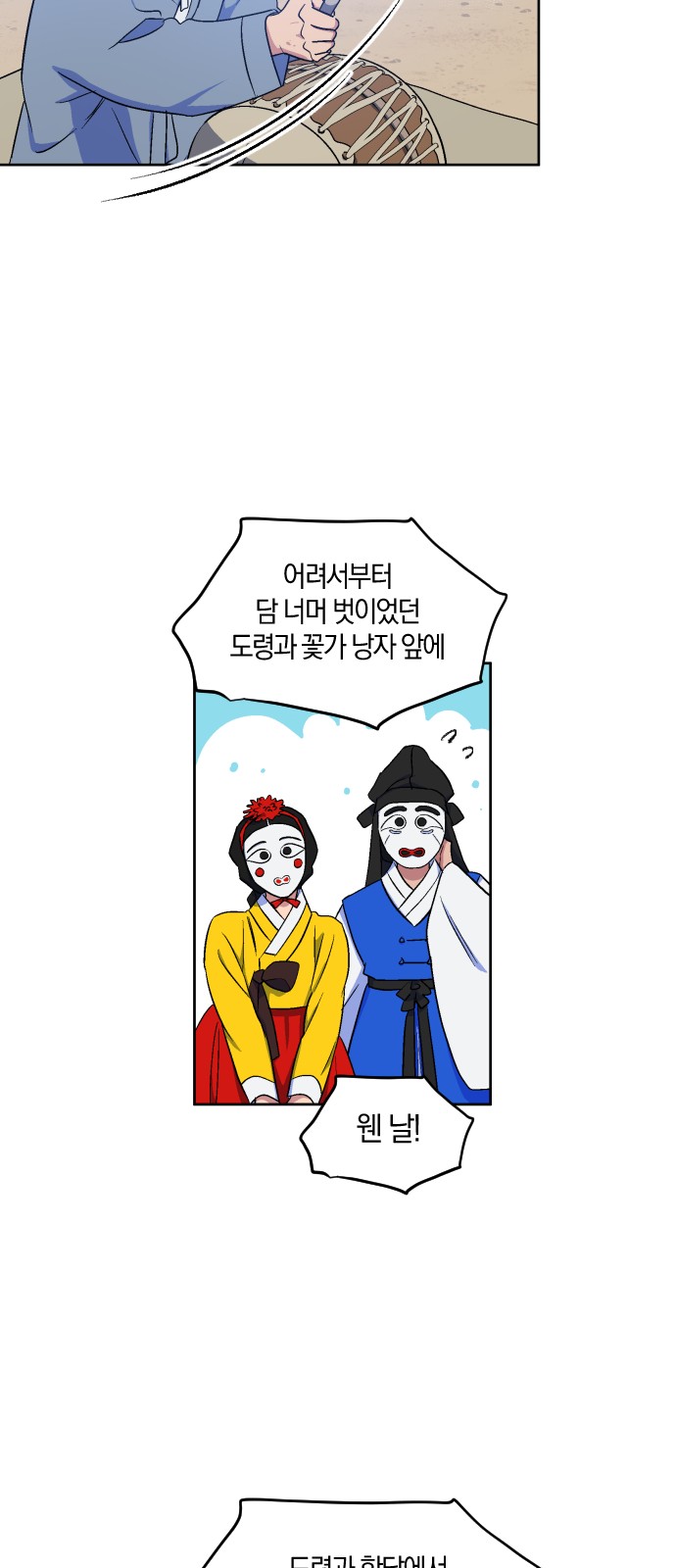22 페이지