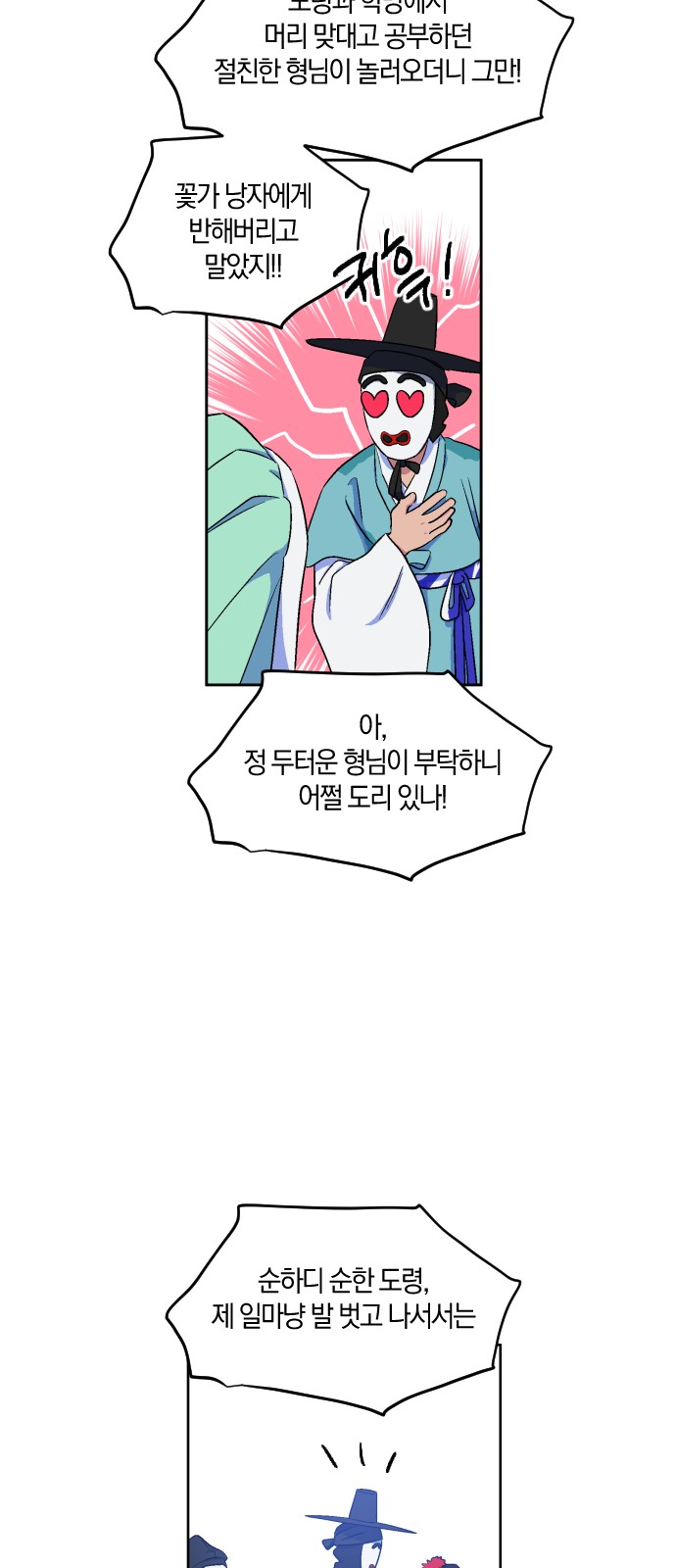 23 페이지