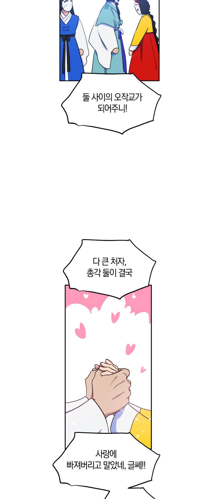 24 페이지