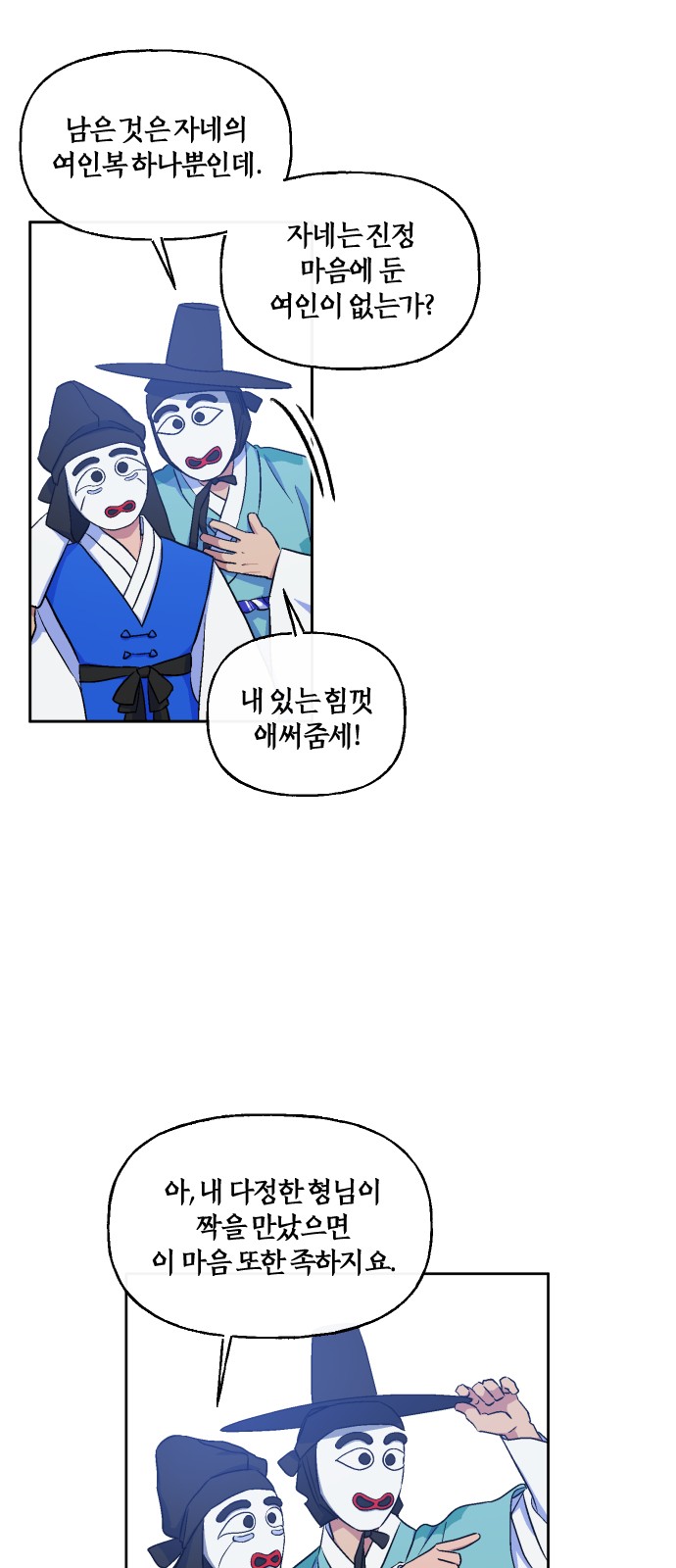 27 페이지