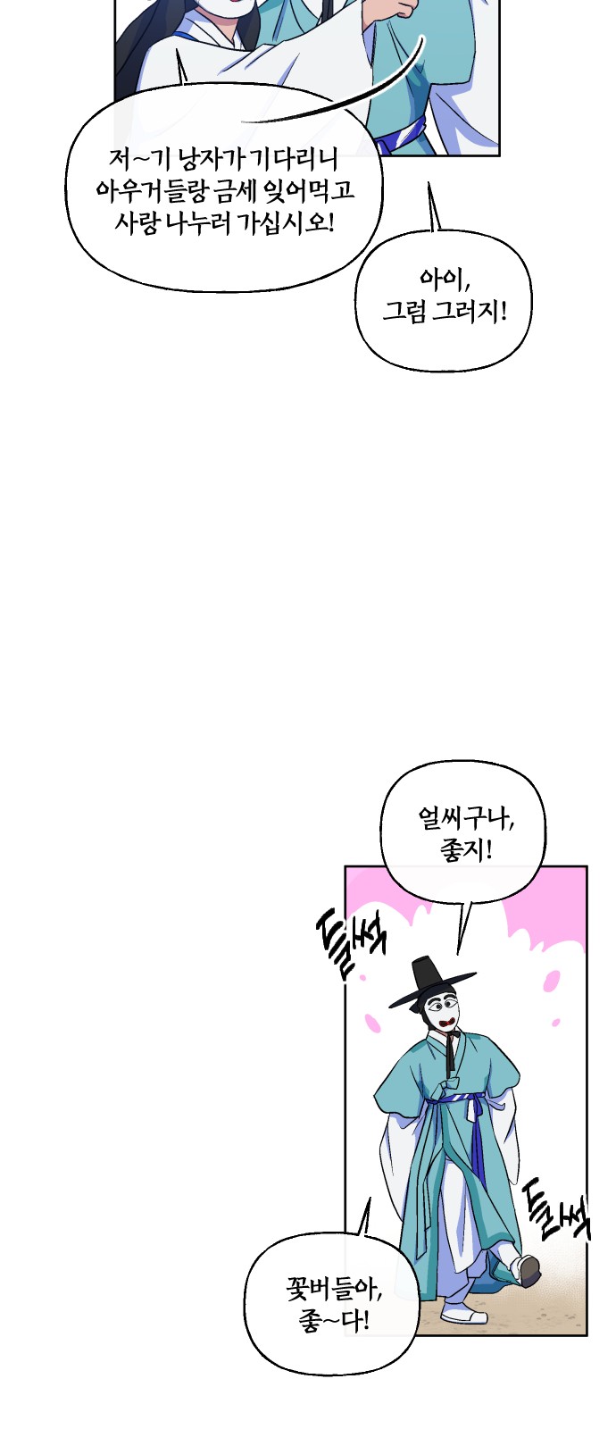 28 페이지