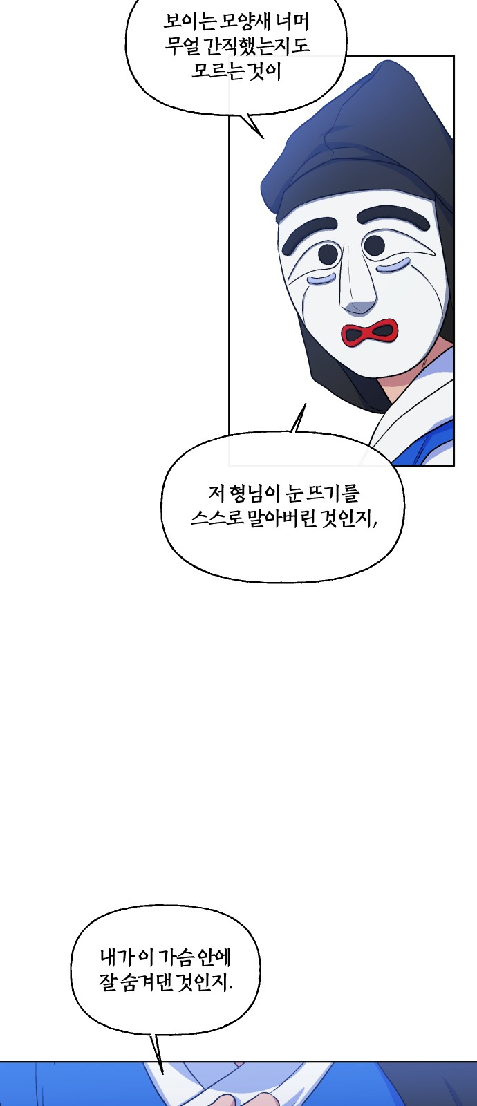30 페이지