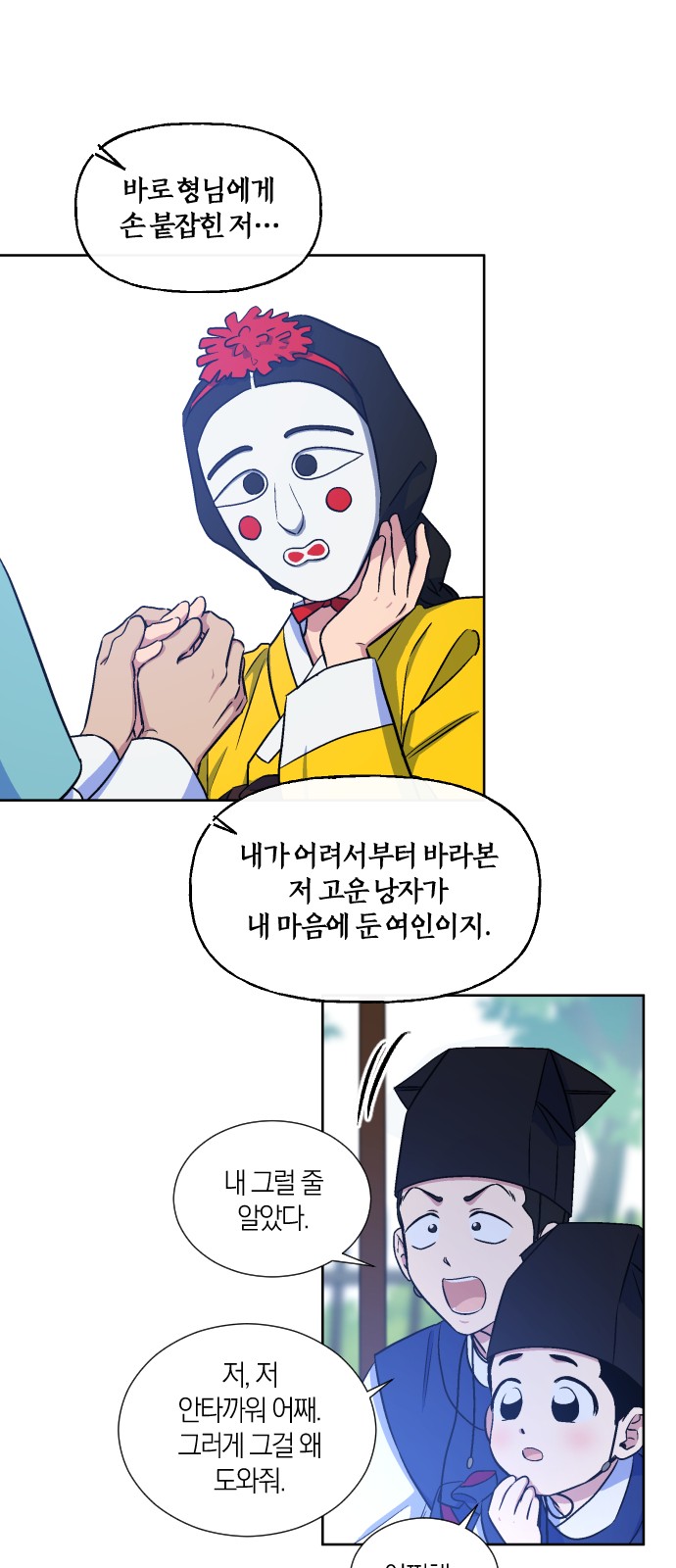 33 페이지