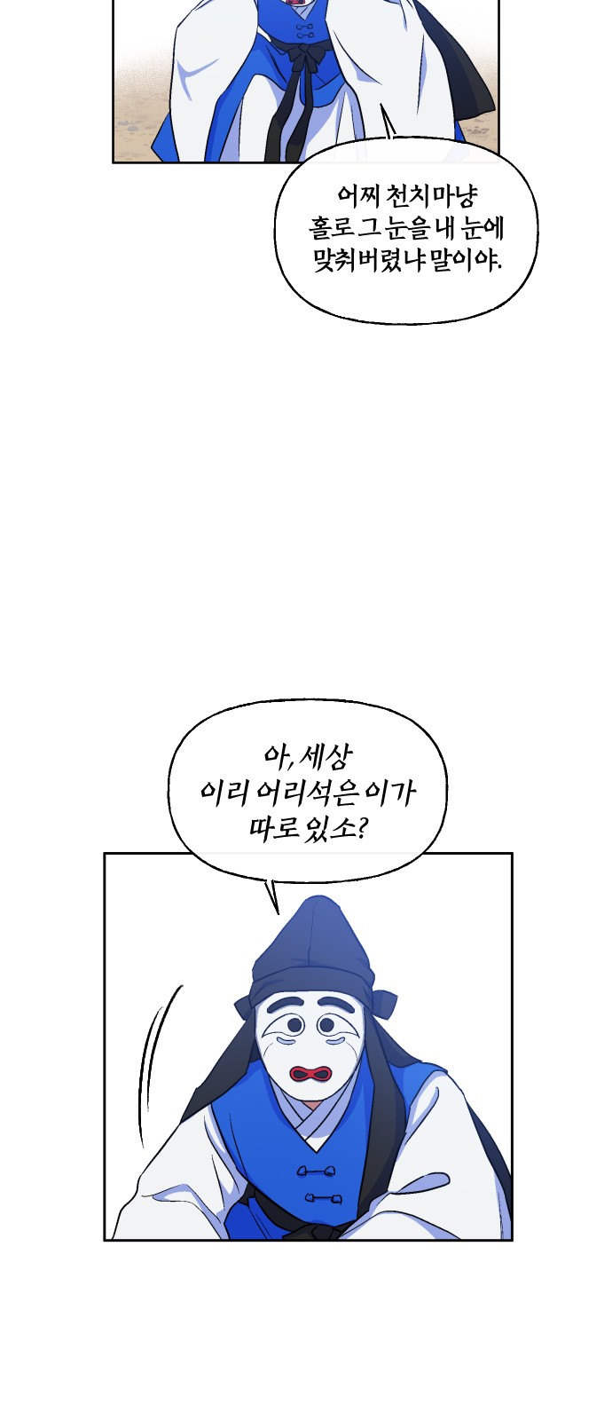 35 페이지