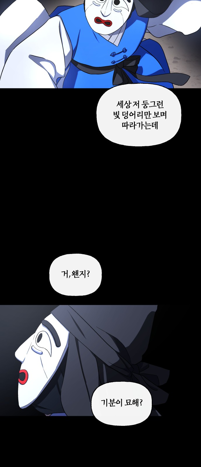 39 페이지