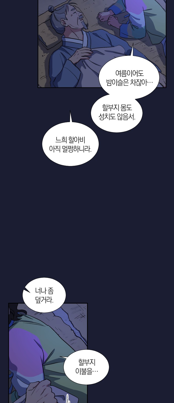 4 페이지