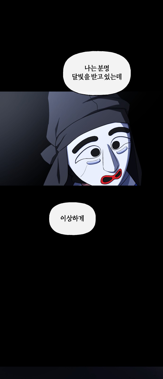 40 페이지