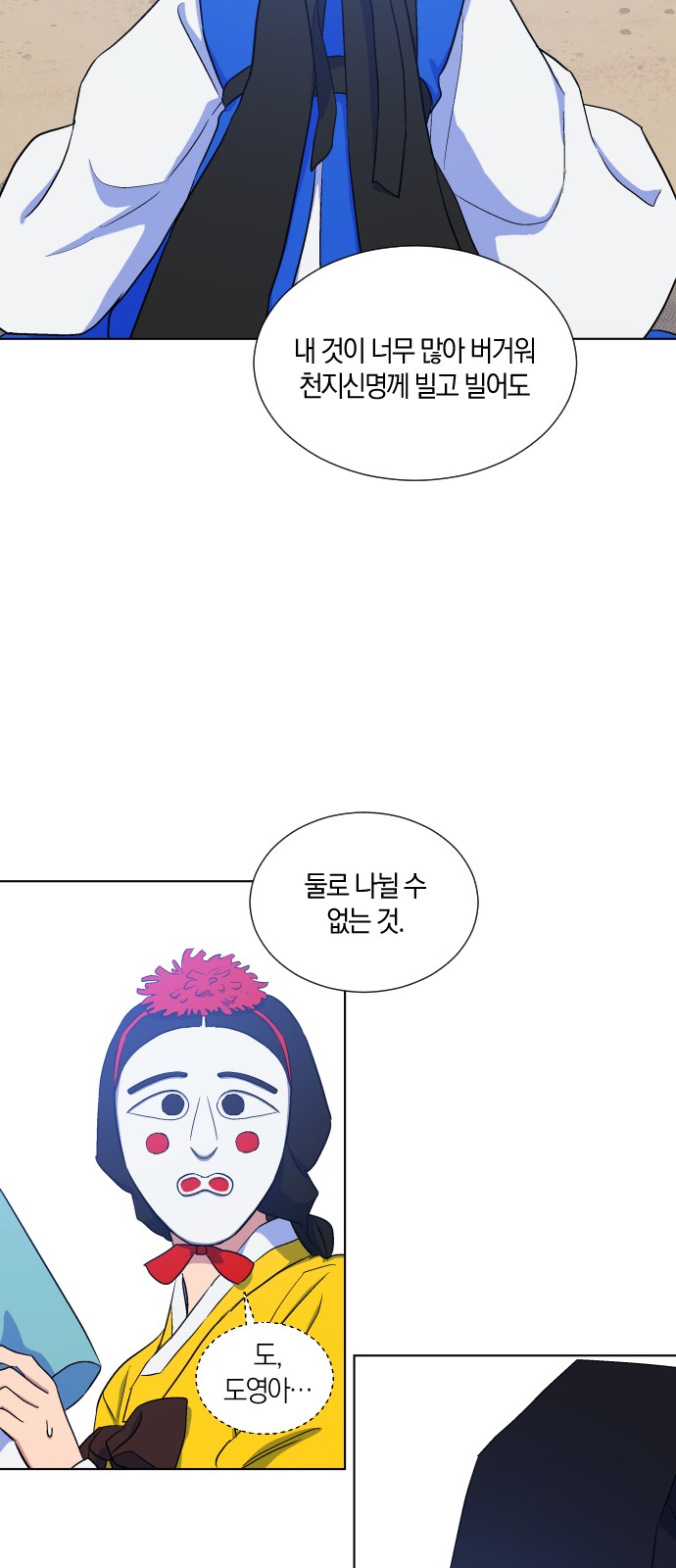 45 페이지