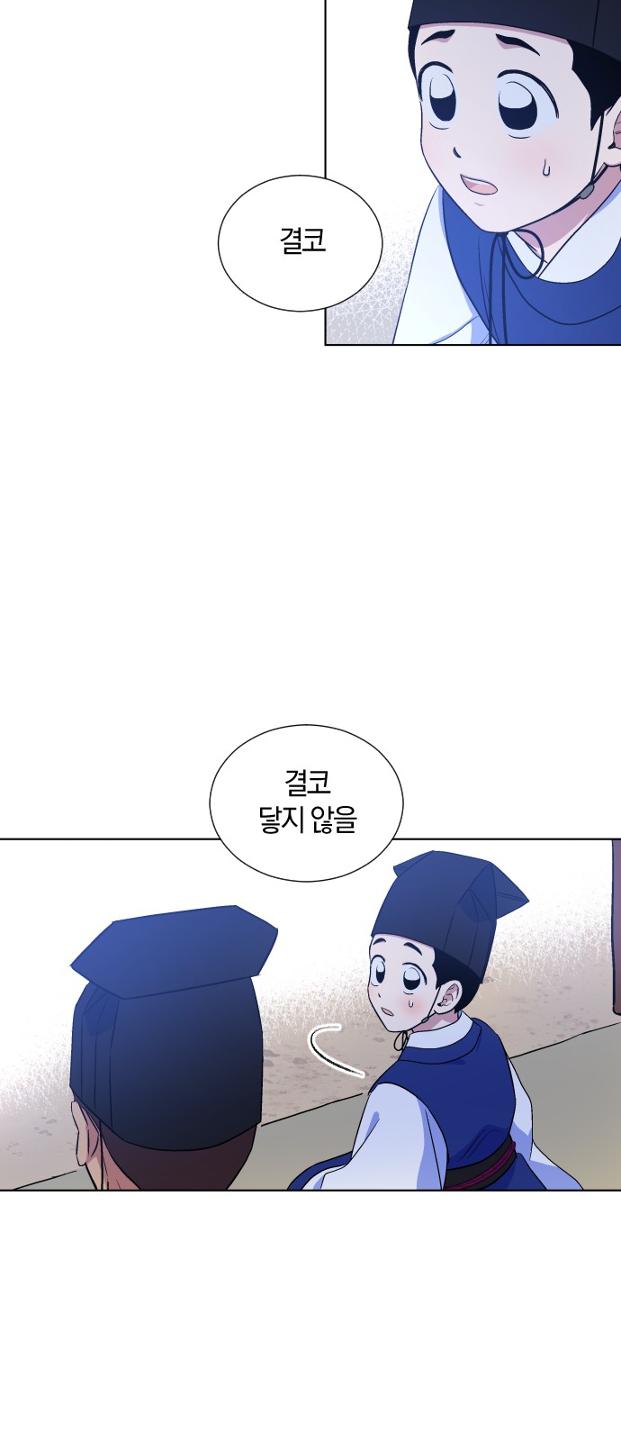 46 페이지