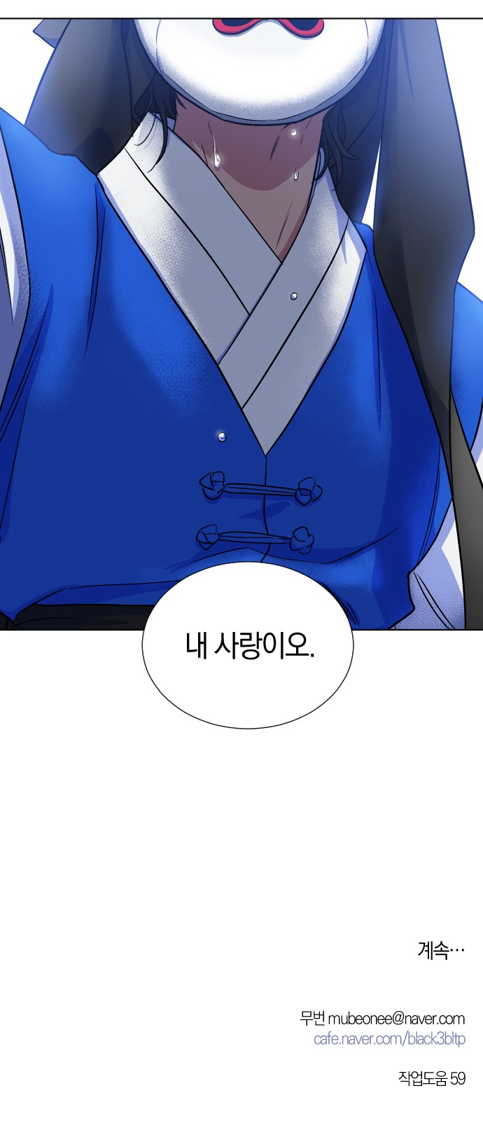 49 페이지
