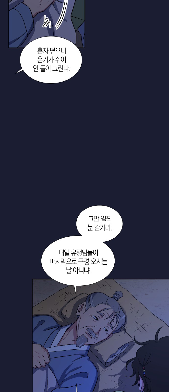 5 페이지