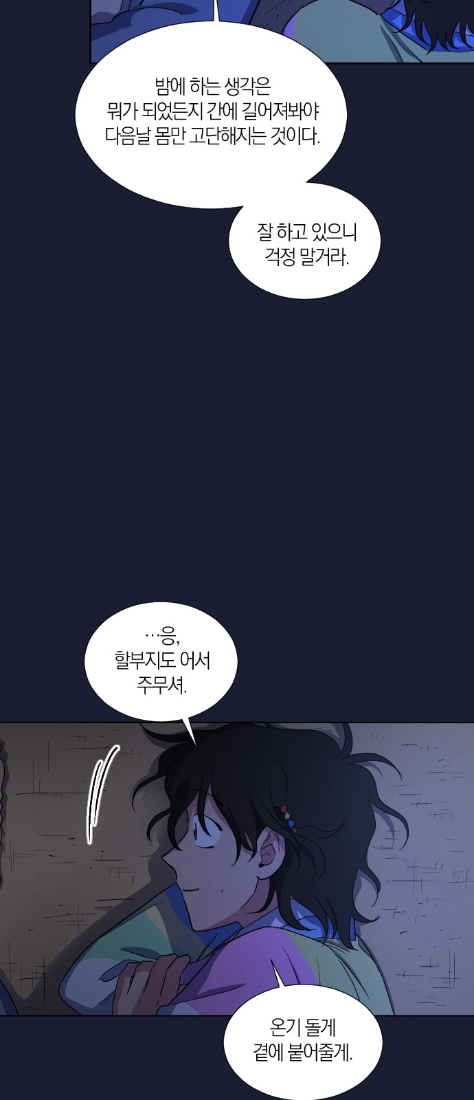 6 페이지
