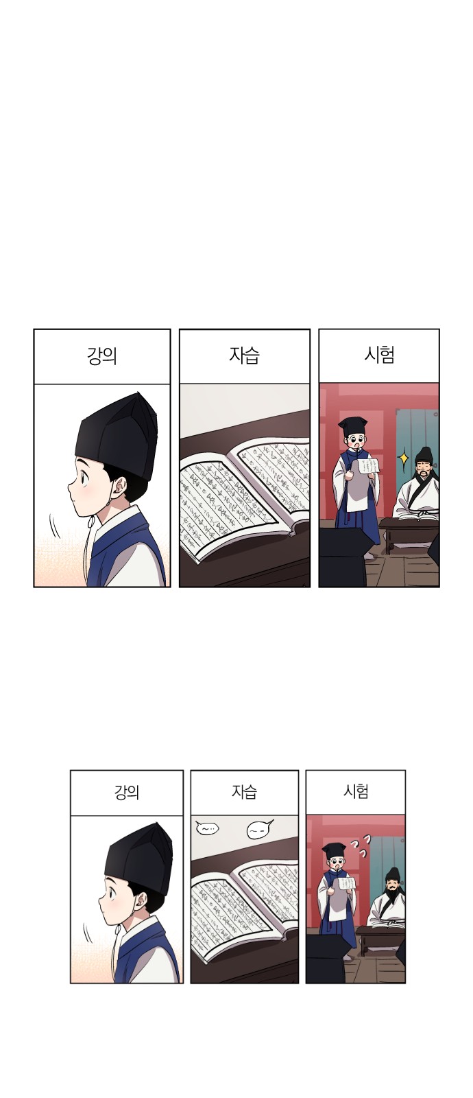 1 페이지