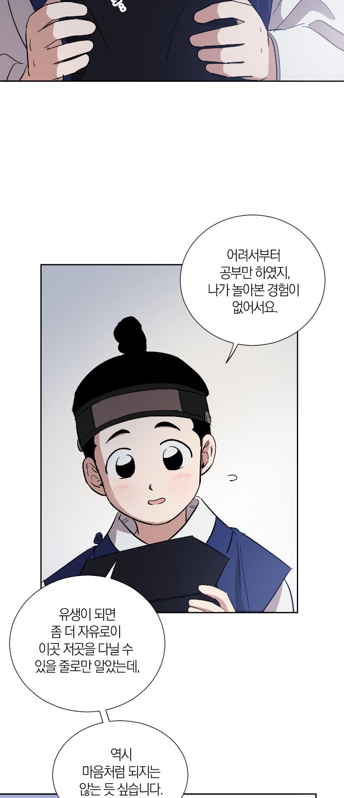 10 페이지