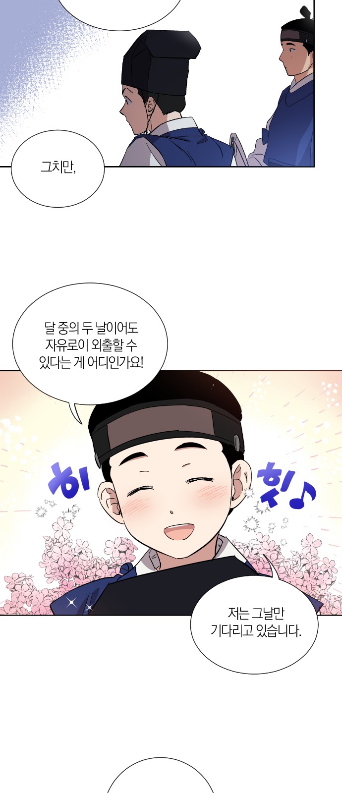 11 페이지