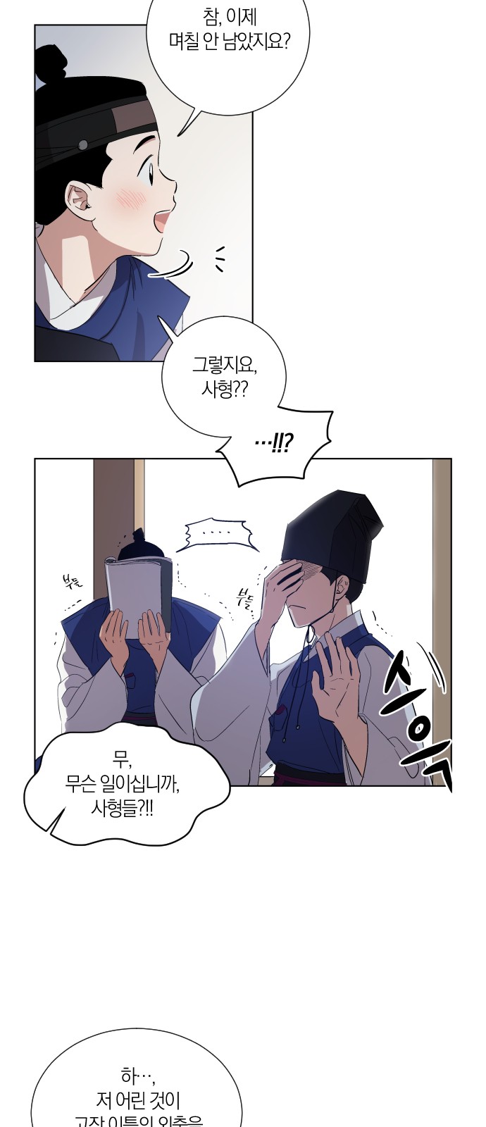 12 페이지