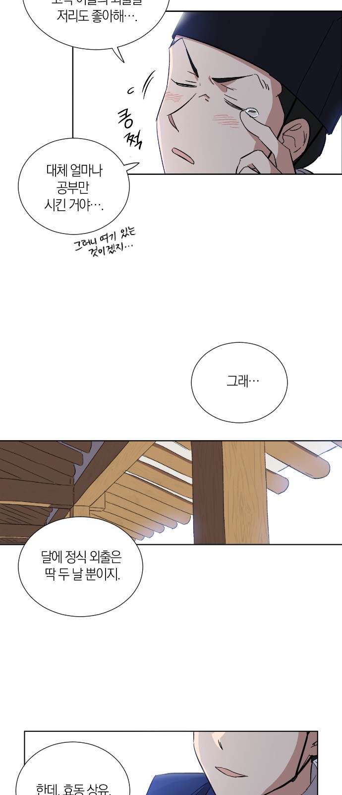13 페이지