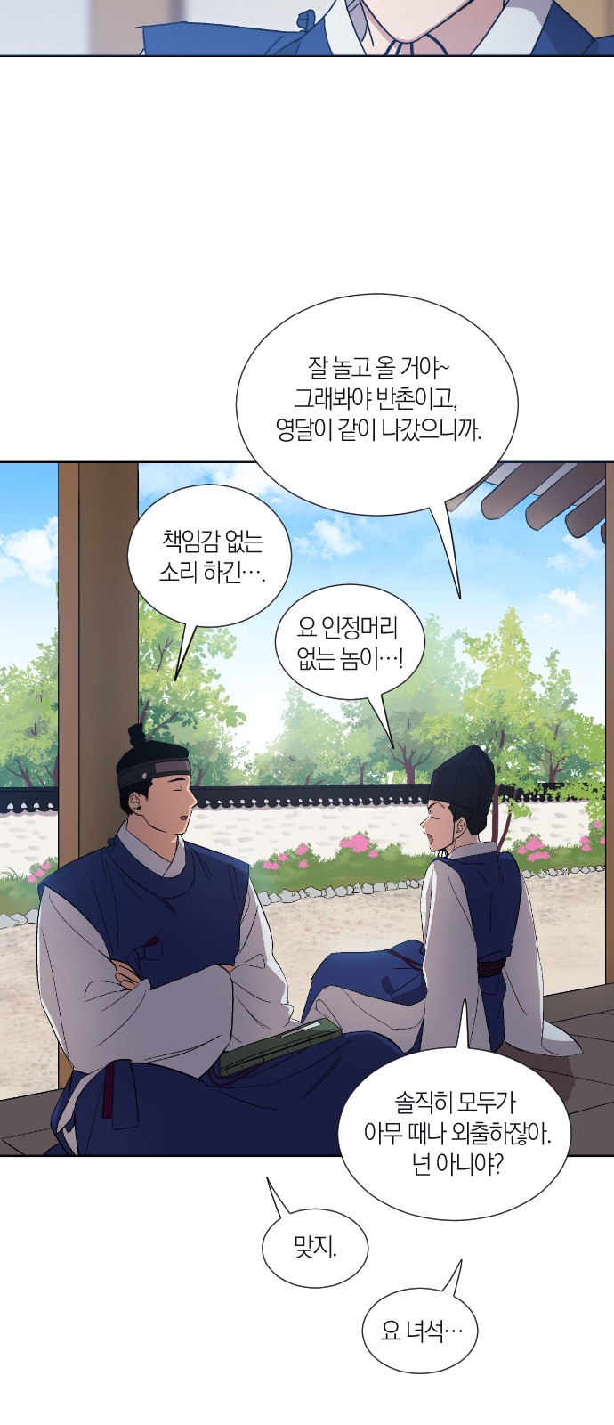 18 페이지