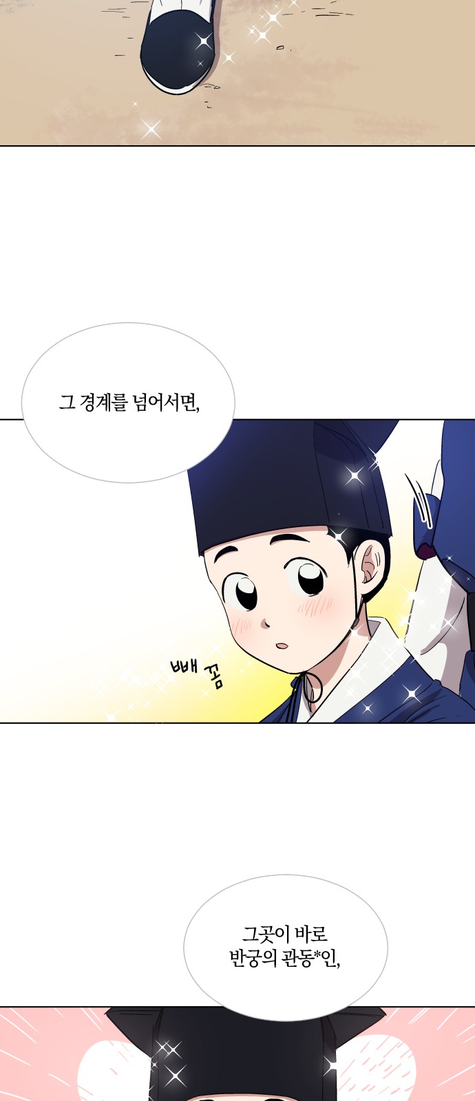 21 페이지