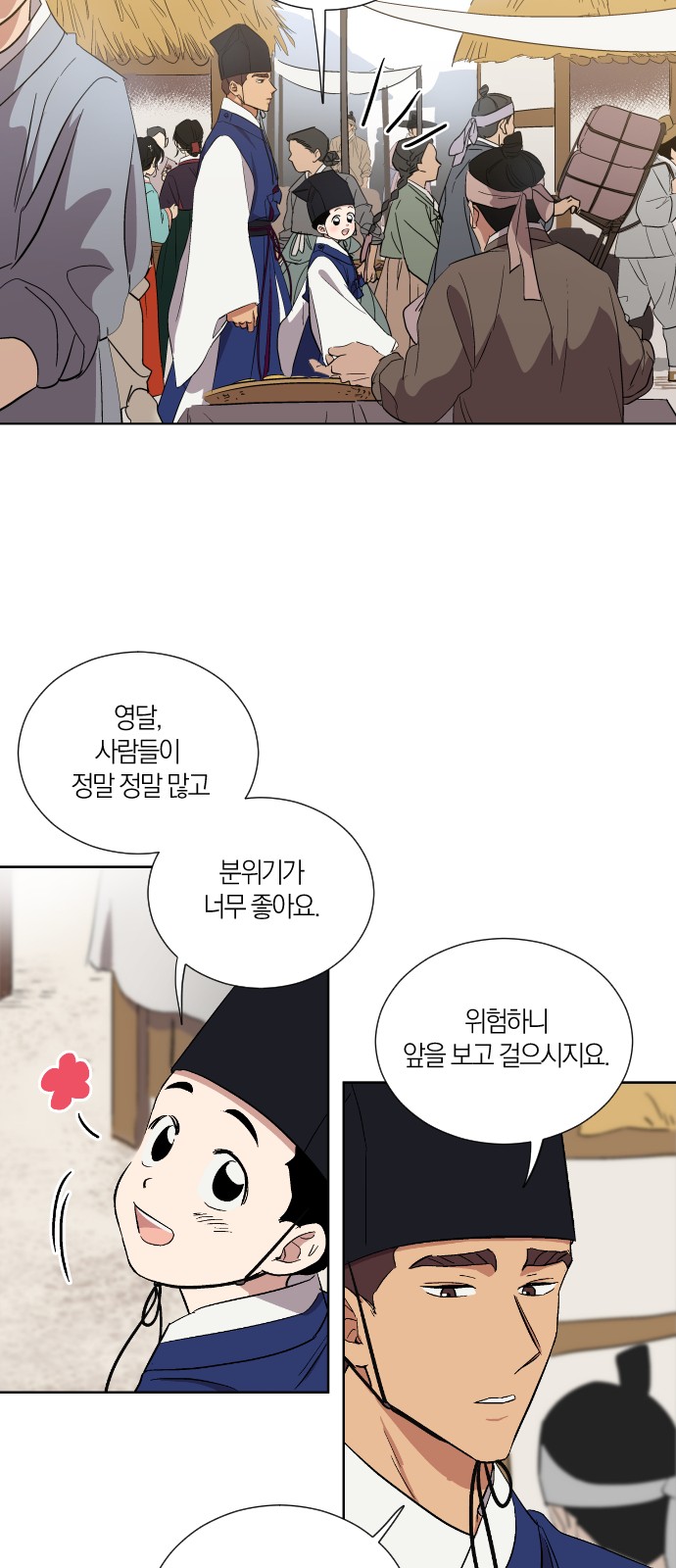 24 페이지