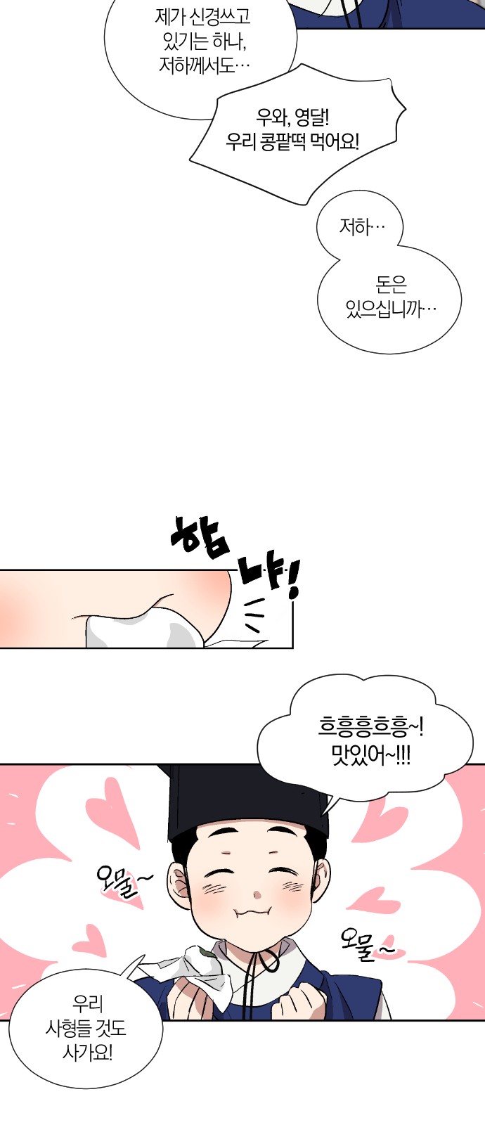 25 페이지