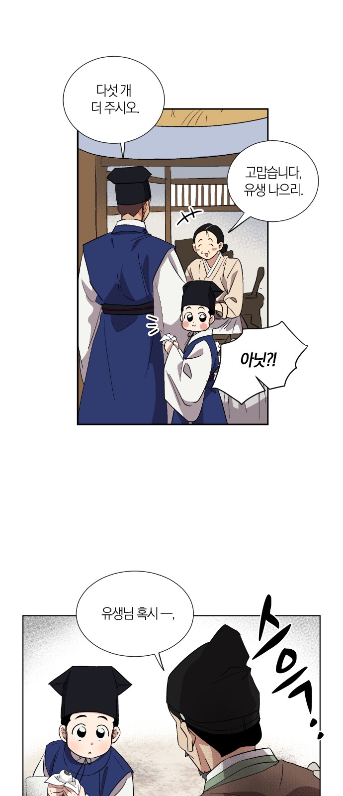 26 페이지