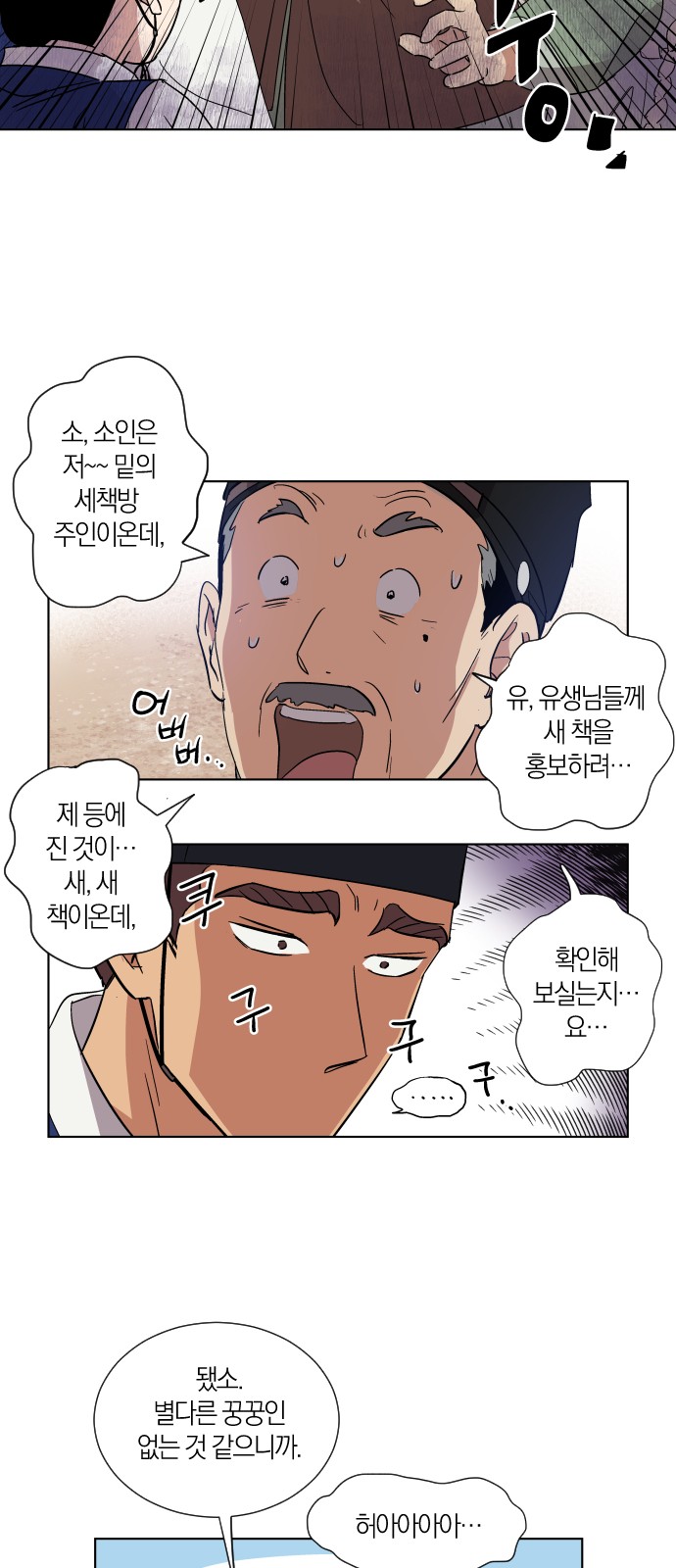 28 페이지