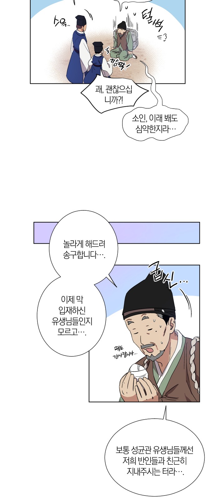 29 페이지