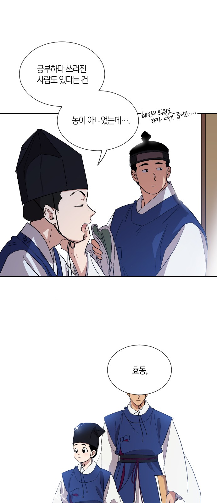 3 페이지