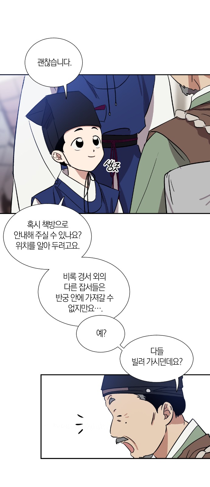 30 페이지