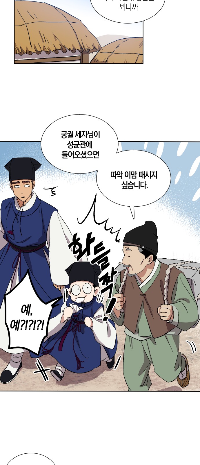 32 페이지