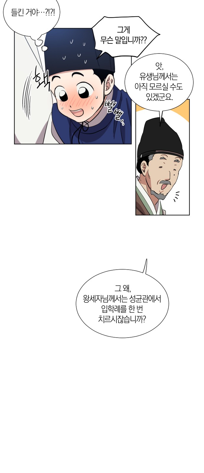 33 페이지