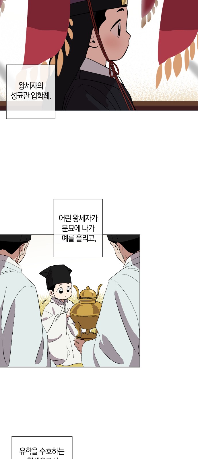 35 페이지