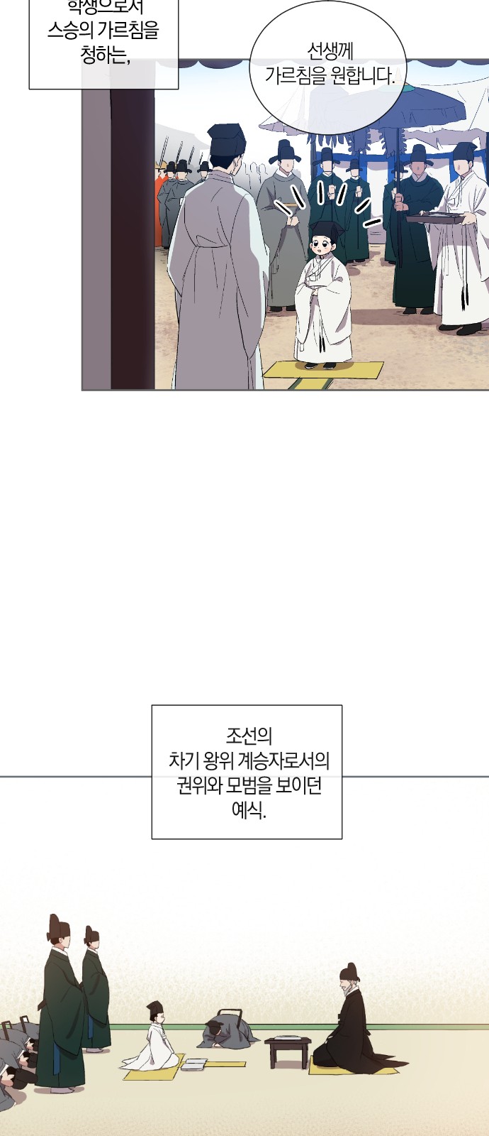 36 페이지