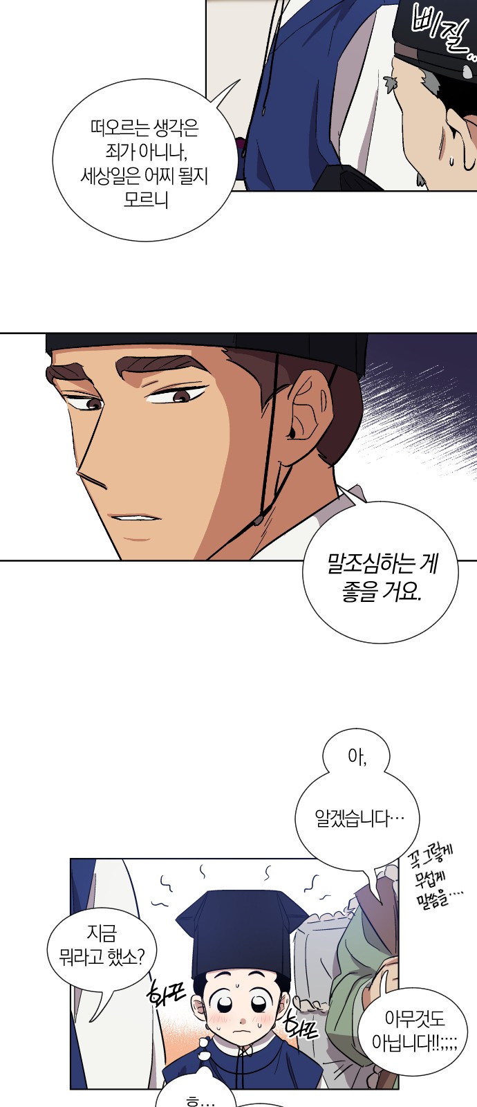38 페이지
