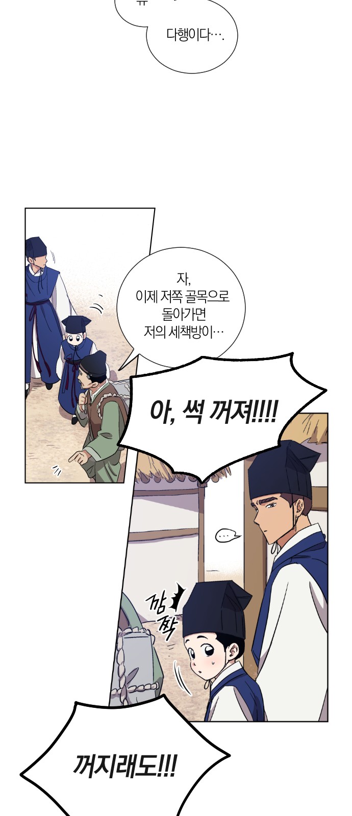 39 페이지