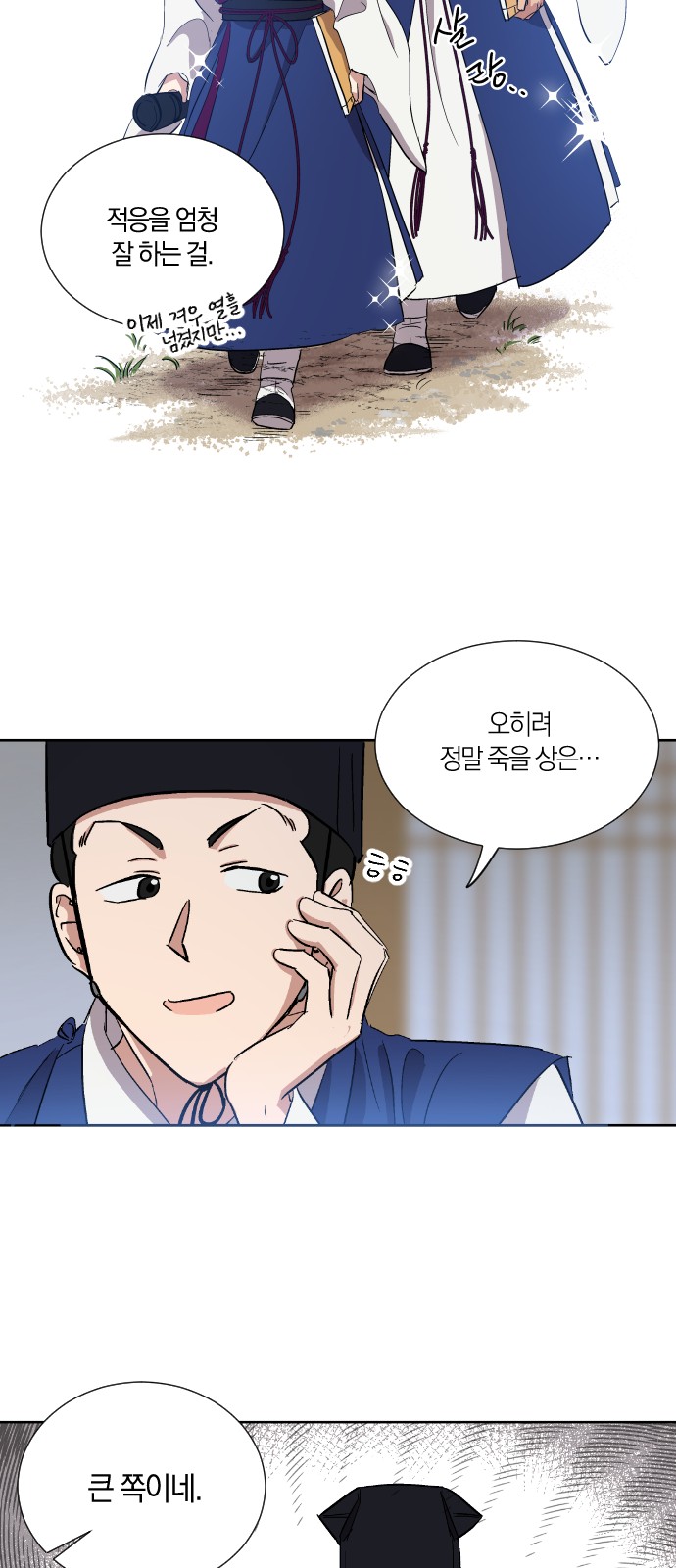 4 페이지