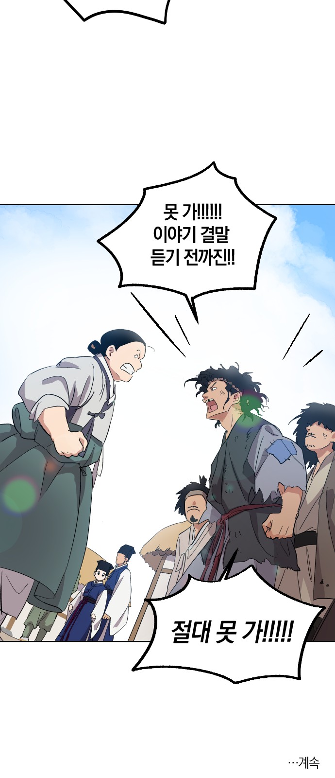 40 페이지